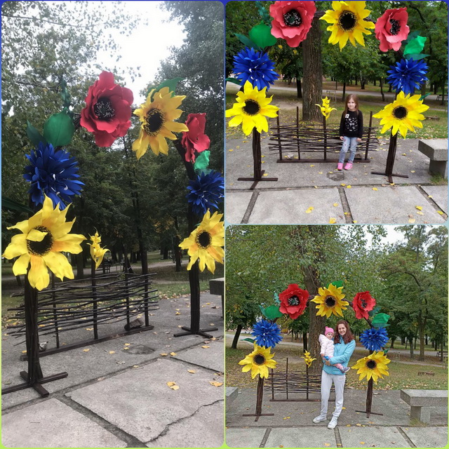 У парку Придніпровська зявилася патріотична фотозона