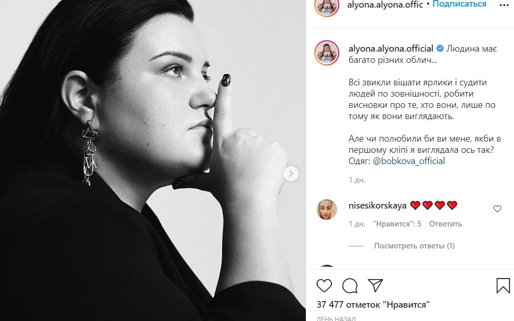 Аlyona alyona знялася у фотосесії Vogue (фото)