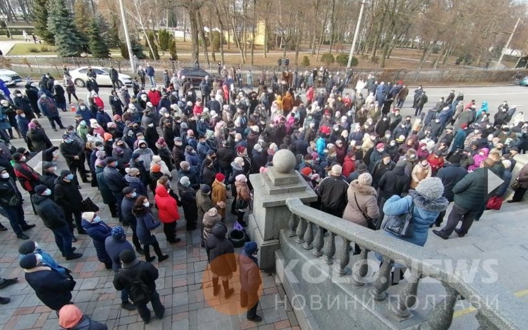 Протести в Україні через тарифи: Полтава