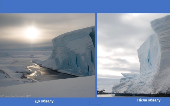 Антарктида: українські науковці зафіксували новий розкол льодовика