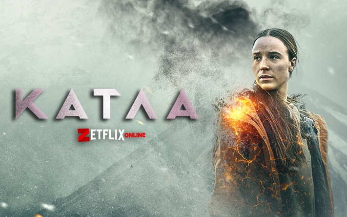 «Катла» (Netflix) - 1 сезон: кінцівка, її пояснення і сенс