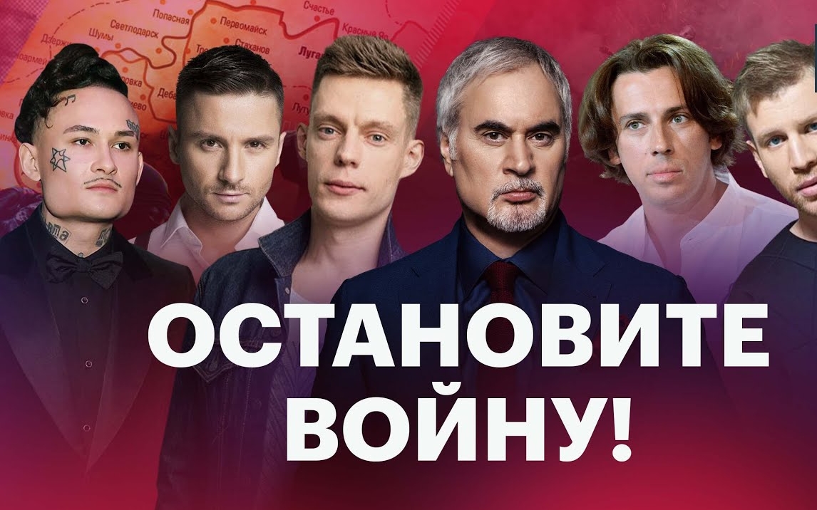 Сергій Лазарєв все ж таки не виступить на концертах «ZаРосію»