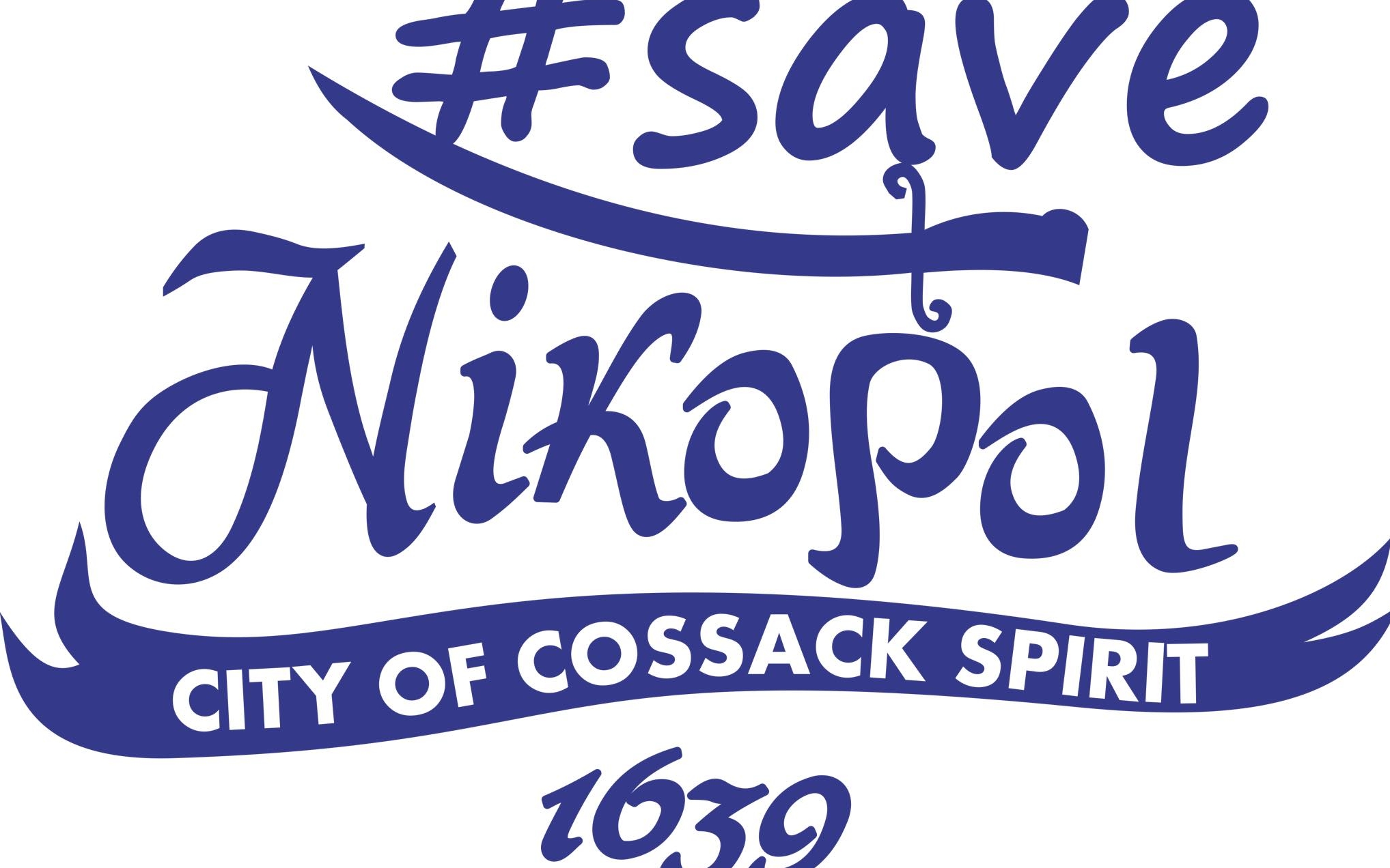 Хештег Save Nikopol  у дії: тепер можна купити мерч для підтримки Нікополя