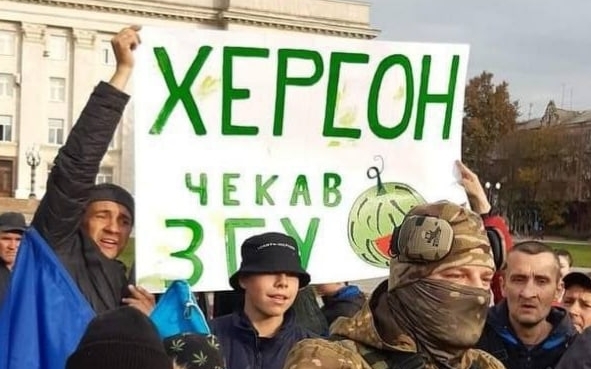 11 листопада Збройні сили України увійшли у місто Херсон