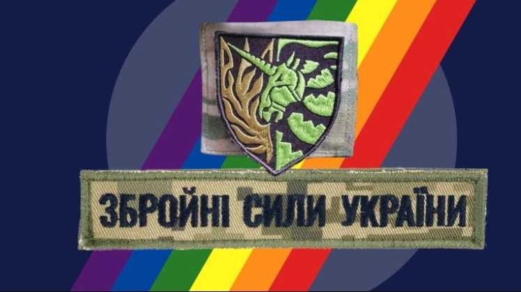 Російська пропаганда поширює міти про ЛГБТ в українській армії
