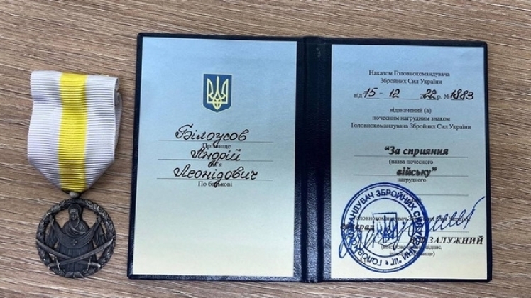 Мер Камянського отримав нагороду від головнокомандувача ЗСУ