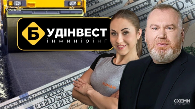 Облрада припинила депутатські повноваження Резніченко