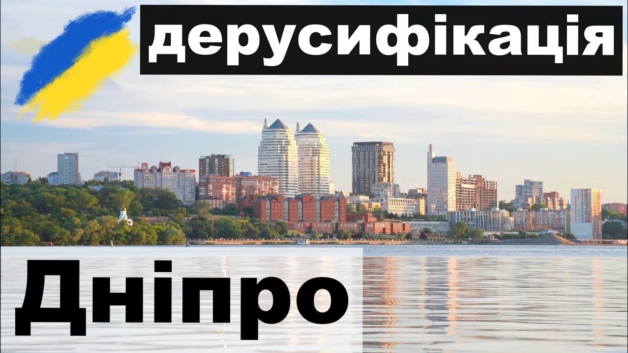 Окупанти випрошують знесені па'мятники у Дніпрі: Борис Філатов дав відповідь