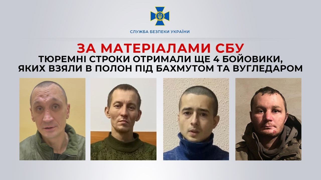 Суд виніс вирок терористам днр та російським воєнним злочинцям