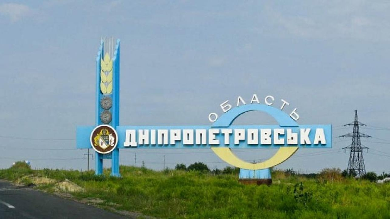 17 червня окупанти обстріляли Дніпровщину