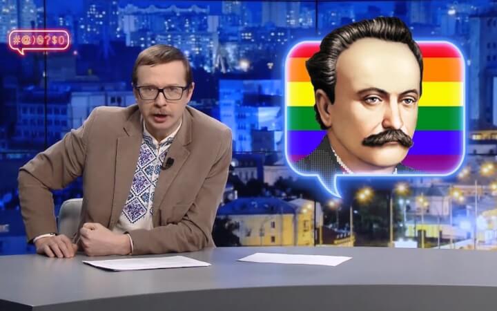 Яроша з Правого сектора спіймали з геями (фото)