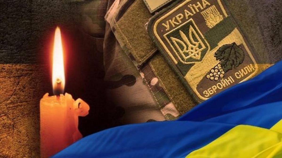 Військовий з Дніпровщини загинув у Донецькій області