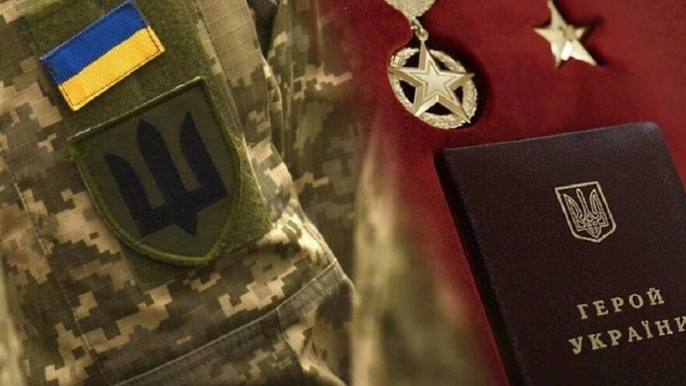 Петиція про присвоєння звання Героя України (посмертно) воїну з Марганця