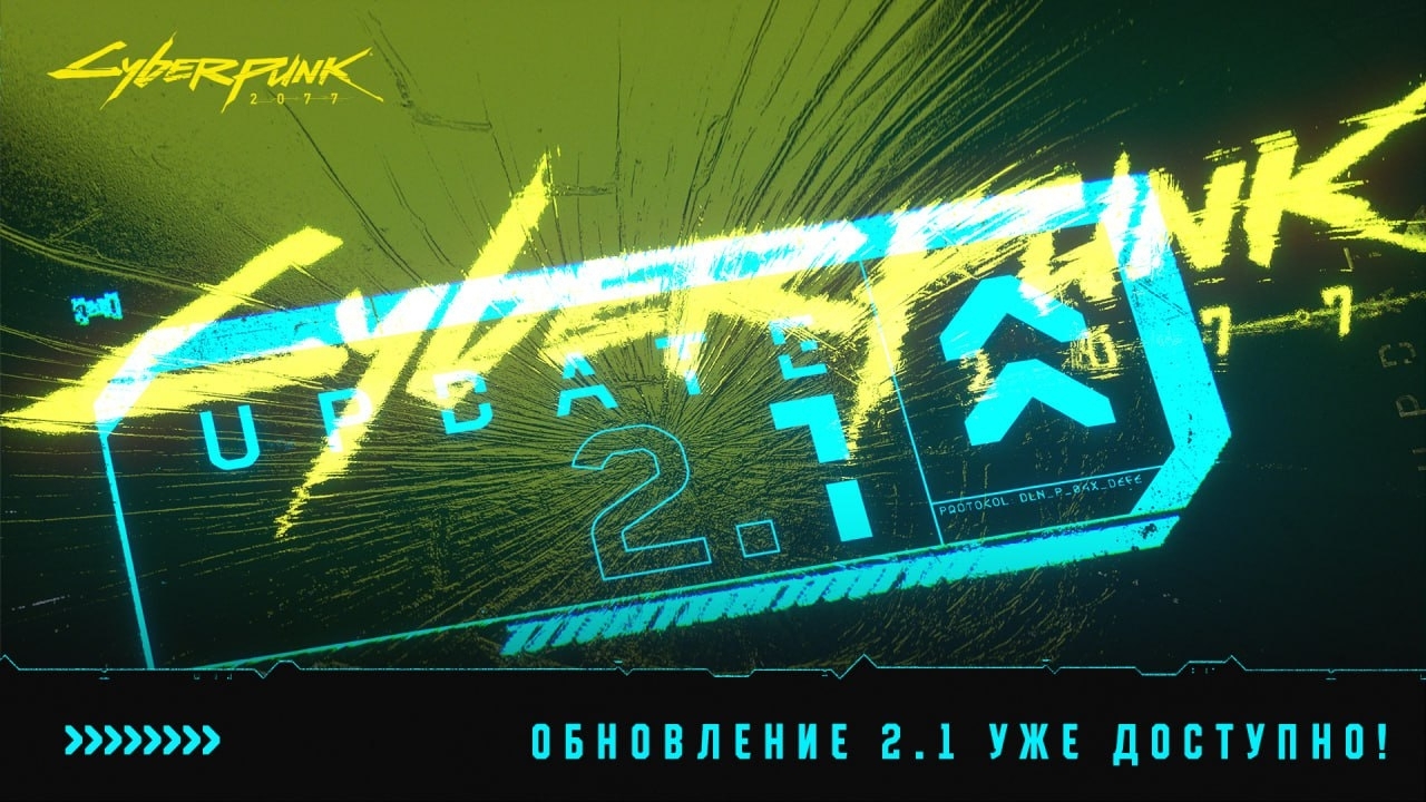 Cyberpunk 2077: нові оновлення та участь у The Game Awards (відео)