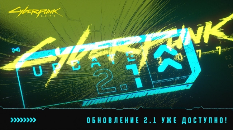 Cyberpunk 2077: нові оновлення та участь у The Game Awards