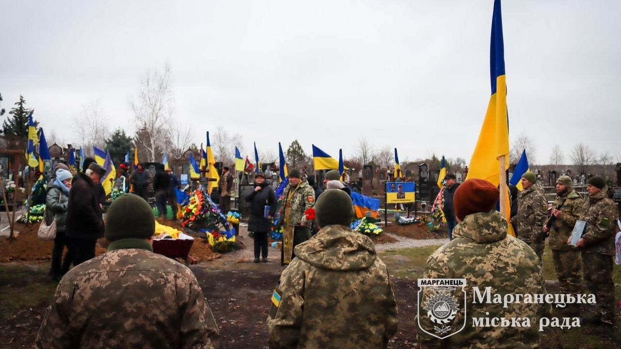 У Марганці провели в останню пуль полеглого захисника України