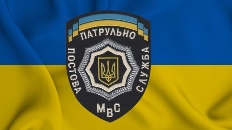 День працівників патрульно-постової служби в Україні: 28 лютого
