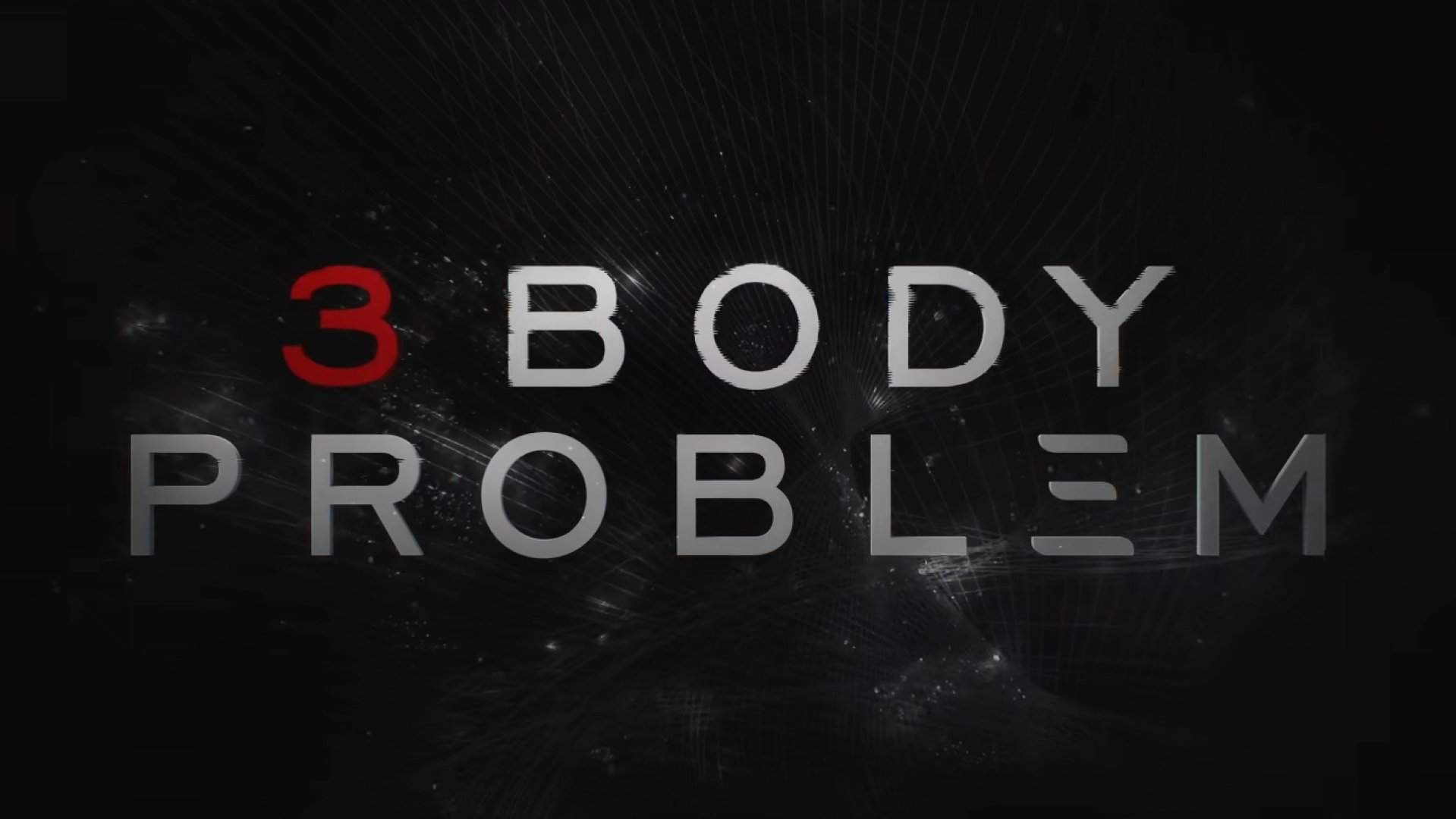 «Проблема трьох тіл»: чого нам очікувати від екранізації?