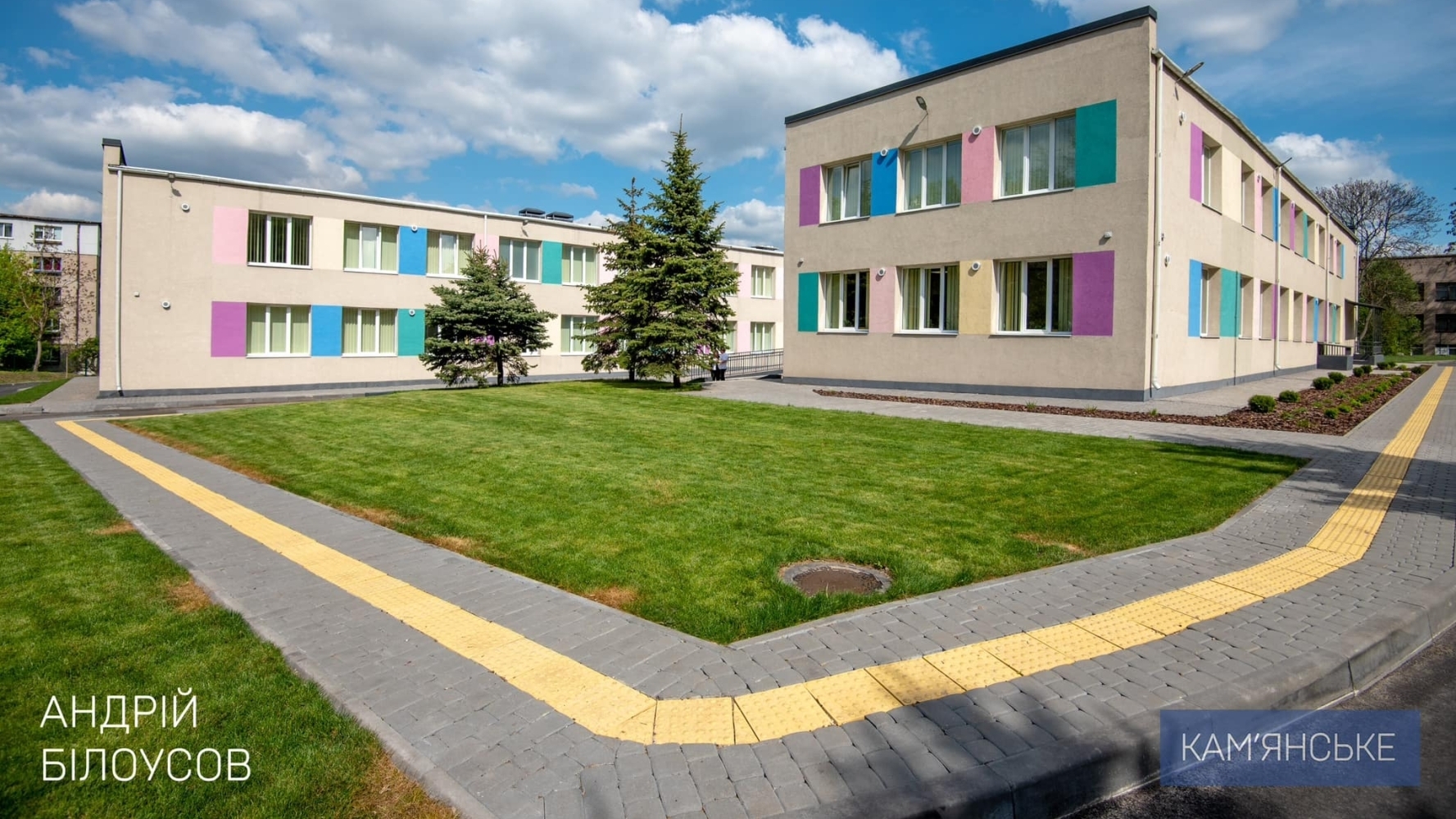 У Кам'янському відкрили нову будівлю початкової школи Ліцею №11