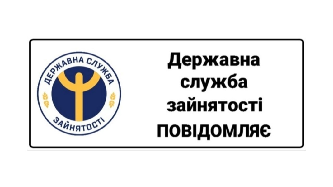 Ваучери на навчання: жителям Нікопольщини пропонують безкоштовну освіту