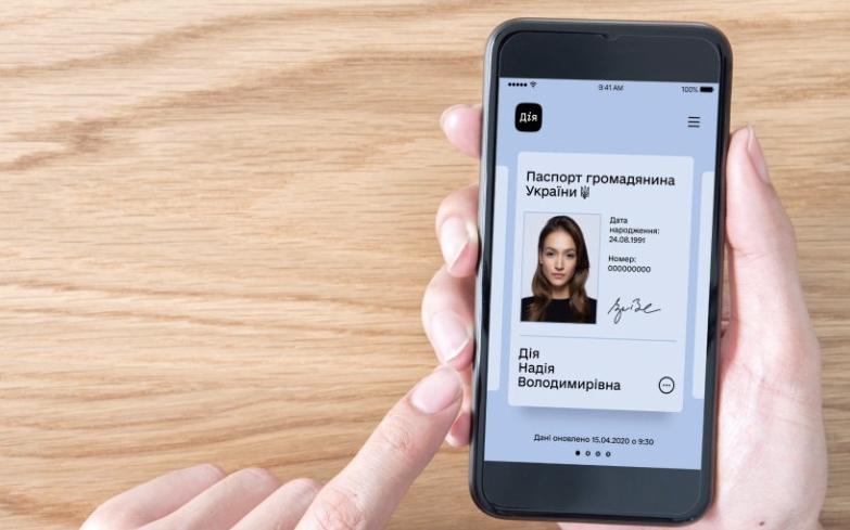 Жителі Дніпровщини можуть користуватися електронними паспортами
